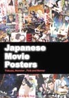 Japanese Movie Posters: Yakuza, Monster, Pink and Horror